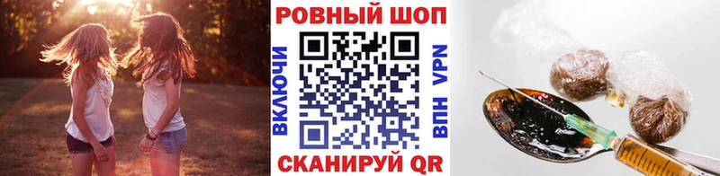 Где продают наркотики Железноводск COCAIN Канабис блэк спрут ТОР ГАШ Мефедрон СК