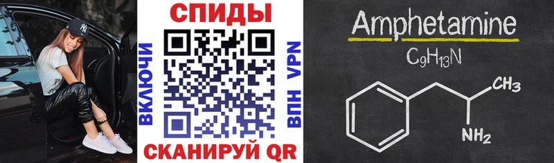 Amphetamine Розовый  Железноводск 
