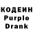 Codein Purple Drank Jester Welsanto