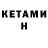 ТГК концентрат Ika Pertia