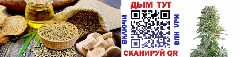 Печенье с ТГК марихуана  цены наркотик  Железноводск 
