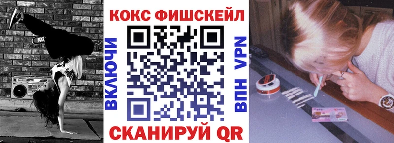 Кокаин 98%  Железноводск 