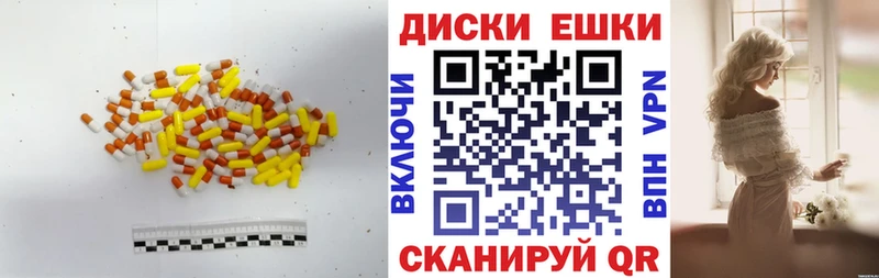 где купить наркоту Железноводск Ecstasy бентли