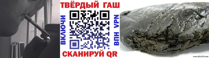 это состав  Железноводск  Гашиш Premium  даркнет сайт 