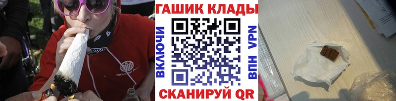 ГАШИШ Cannabis Железноводск