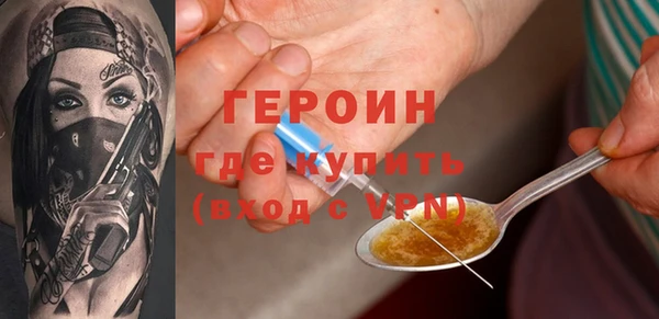 герыч Абаза