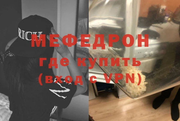 mdpv Алексин