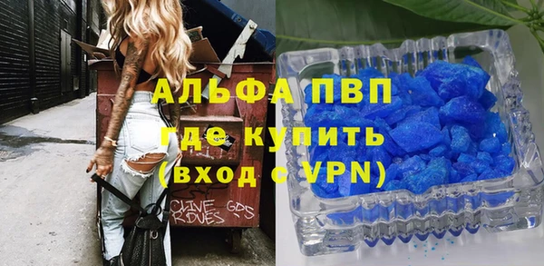 mdpv Алексин