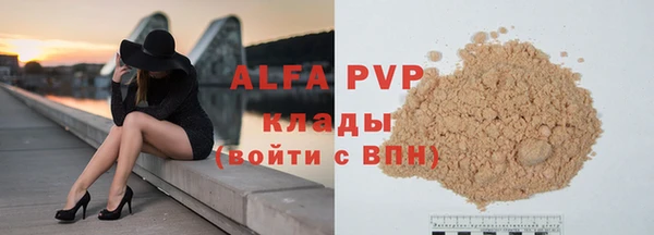 mdpv Алексин