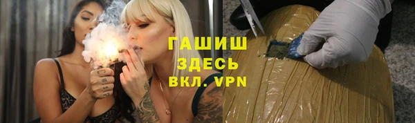 амфетамин Алексеевка