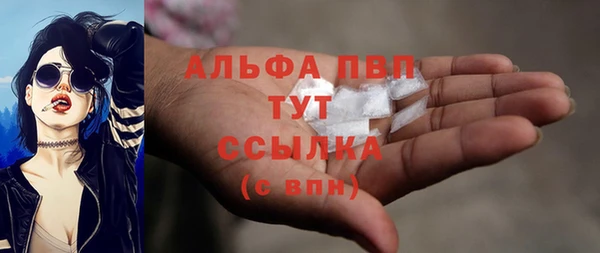 амф Абинск