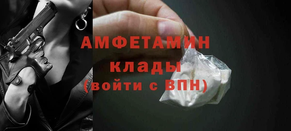 герыч Абдулино