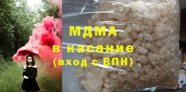 mdpv Алексин