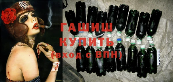 амфетамин Алексеевка