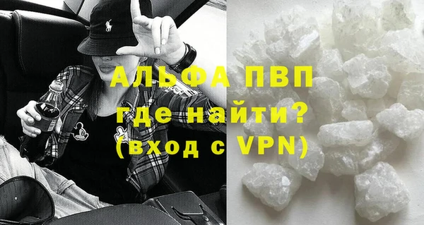 mdpv Алексин