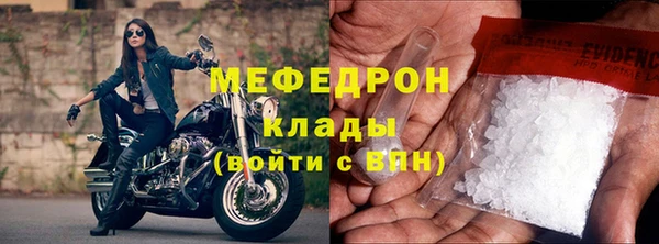 амфетамин Заводоуковск