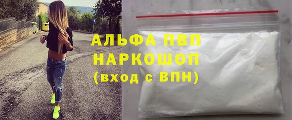 амфетамин Алексеевка