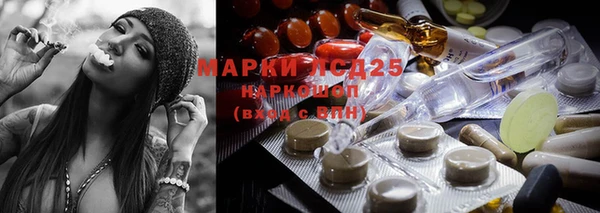 амфетамин Алексеевка