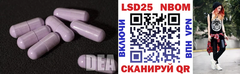 ЛСД экстази ecstasy  купить наркотики сайты  дарк нет телеграм  Железноводск 