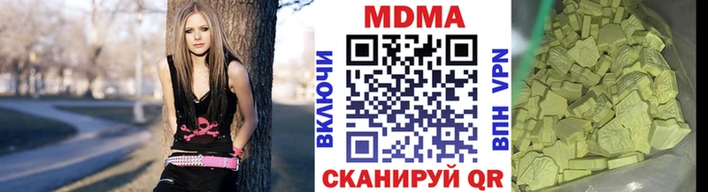 MDMA Molly  Железноводск 