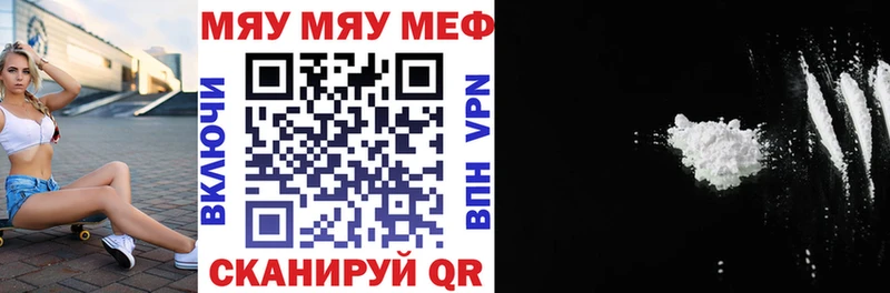 даркнет сайт  ОМГ ОМГ ONION  МЕФ мука  Железноводск 