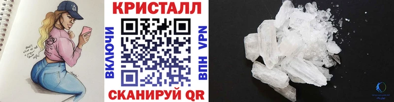 купить закладку  Железноводск  МЕТАМФЕТАМИН пудра 