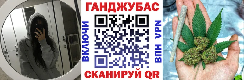 Конопля план  наркота  Железноводск 